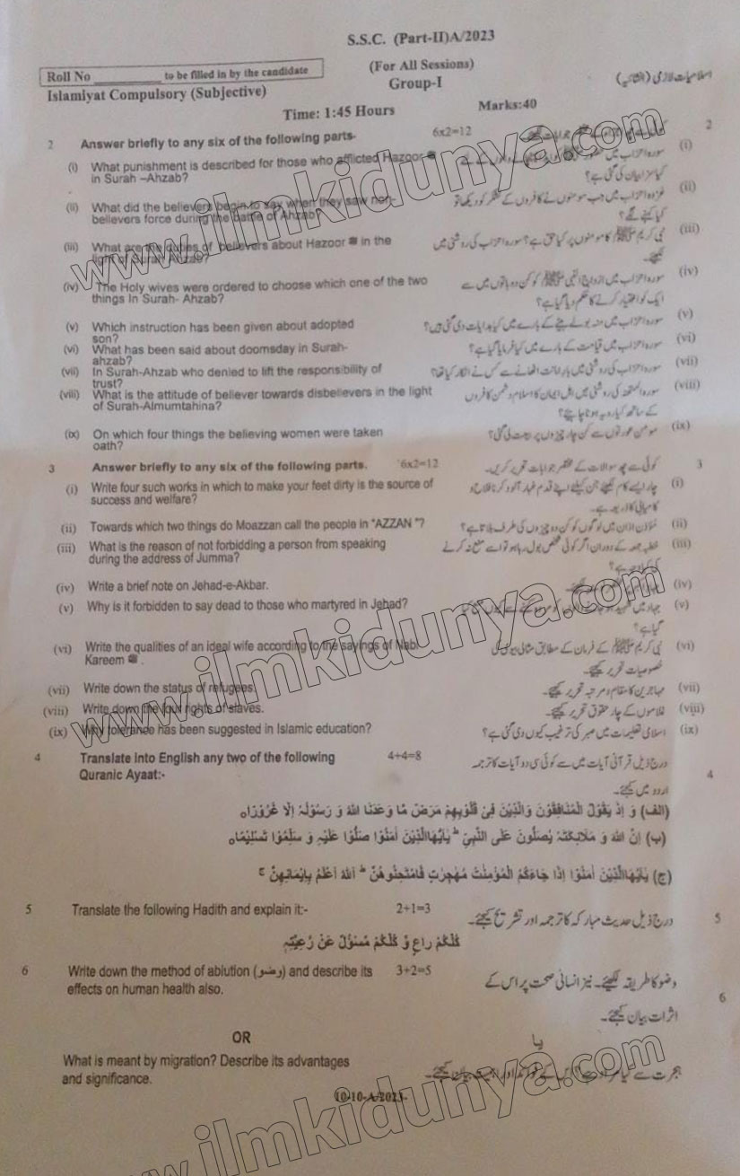 Paper Image